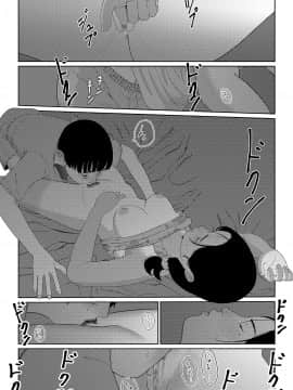 Sore Wa Nante Seishun 0.5_19