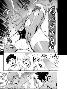[沒有漢化] [SOUND MILK (おとちち)] 森の魔女-強制人格排出射精-_07