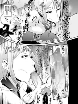 [沒有漢化] [SOUND MILK (おとちち)] 森の魔女-強制人格排出射精-_27