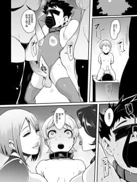 [沒有漢化] [SOUND MILK (おとちち)] 森の魔女-強制人格排出射精-_32