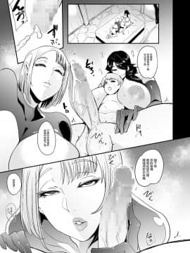 [沒有漢化] [SOUND MILK (おとちち)] 森の魔女-強制人格排出射精-_33