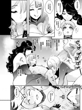 [沒有漢化] [SOUND MILK (おとちち)] 森の魔女-強制人格排出射精-_34