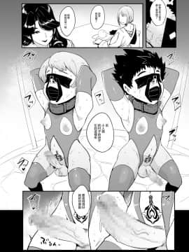 [沒有漢化] [SOUND MILK (おとちち)] 森の魔女-強制人格排出射精-_42