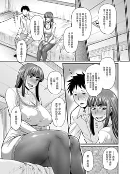 [零食汉化组] [ジロウ] 先輩のパンスト (COMIC オルガ vol.10)_06