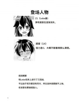 [トルティー屋] いつもの夜、二人の夜伽⑵ [中国翻訳] [DL版]_m02