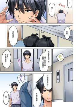 [瓜皮收费汉化] [庄司二号] 発情むんむんマッサージ ！～リンパと一緒に流されエッチ～ 第8話 (COMIC アナンガ・ランガ Vol.41)_113