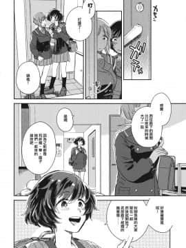 [沒有漢化] (C93) [その他大勢 (ゆかたろ)] はじめてだからやさしくしないで。 (ガールズ&パンツァー)_014