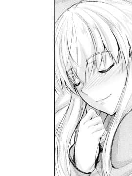 [無邪気漢化組] (C96) [Junk Box (睦月)] 俺と妹のナイショゴト 4 [MJK-20-T2148]_MJK-20-T2148-021