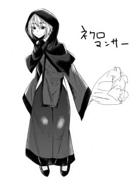 [白蛟会 (白瑞みずち)] 亡くなった妻がサキュバスになって帰ってきた。_38