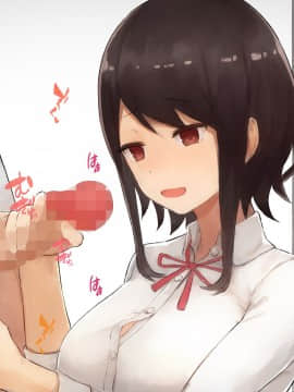 [すいのせ] 幼馴染で世間知らずなダウナー系の巨乳女子校生にハマってしまった夏の日。_027_02_02