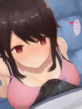 [すいのせ] 幼馴染で世間知らずなダウナー系の巨乳女子校生にハマってしまった夏の日。_044_04_03