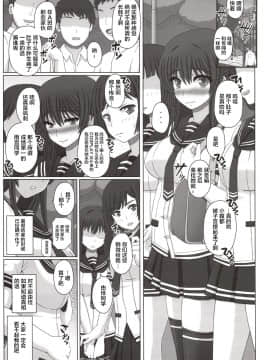 [不咕鸟汉化组] (C95) [幸せ共和国 (幸せのかたち)] 委員長はクラスの妊娠ペット3_1429184-879a1ed5af-00000008