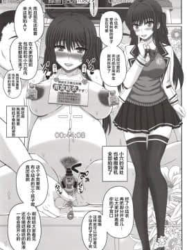 [不咕鸟汉化组] (C95) [幸せ共和国 (幸せのかたち)] 委員長はクラスの妊娠ペット3_1429184-879a1ed5af-00000038