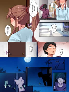 [Crimson CROWN (松田ヴァル)]幼馴染がこんなに気持ちいなんて_015