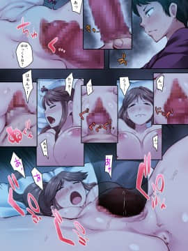 [Crimson CROWN (松田ヴァル)]幼馴染がこんなに気持ちいなんて_023