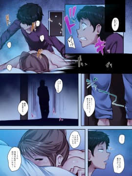 [Crimson CROWN (松田ヴァル)]幼馴染がこんなに気持ちいなんて_028