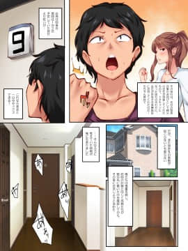 [Crimson CROWN (松田ヴァル)]幼馴染がこんなに気持ちいなんて_030