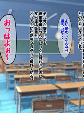 [玉田平準] 黒ギャルマゾお嬢様リサ～センパイ専用パコハメされまくるためにスケベな身体に育ちました～_004_002