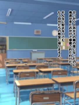 [玉田平準] 黒ギャルマゾお嬢様リサ～センパイ専用パコハメされまくるためにスケベな身体に育ちました～_012_010