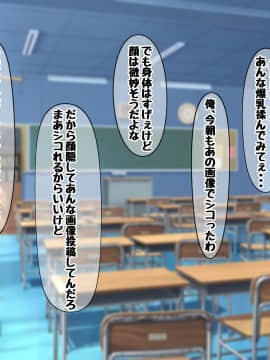 [玉田平準] 黒ギャルマゾお嬢様リサ～センパイ専用パコハメされまくるためにスケベな身体に育ちました～_053_051