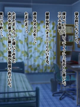 [玉田平準] 黒ギャルマゾお嬢様リサ～センパイ専用パコハメされまくるためにスケベな身体に育ちました～_167_165