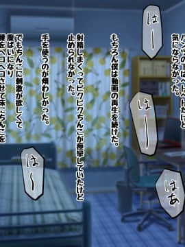 [玉田平準] 黒ギャルマゾお嬢様リサ～センパイ専用パコハメされまくるためにスケベな身体に育ちました～_179_177
