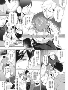 [風的工房][無碼][雲呑めお] おかえり 歡迎回家 特裝版 無修正_風的工房027