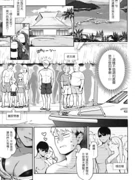 [風的工房][無碼][雲呑めお] おかえり 歡迎回家 特裝版 無修正_風的工房079