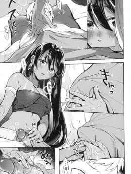 [風的工房][無碼][雲呑めお] おかえり 歡迎回家 特裝版 無修正_風的工房089