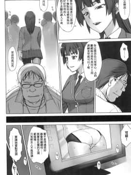 [風的工房][BANG-YOU] 指導姦 Day after 特裝版_風的工房218