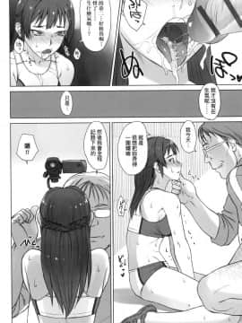 [風的工房][BANG-YOU] 指導姦 Day after 特裝版_風的工房224