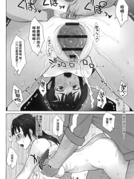 [風的工房][BANG-YOU] 指導姦 Day after 特裝版_風的工房234