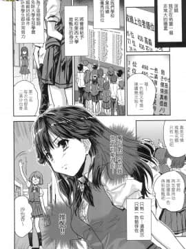 [風的工房][無碼][唐辛子ひでゆ] きみのおっぱいをしゃぶりたい 把玩妳綿軟歐派並含入口中品嘗 無修正_風的工房114