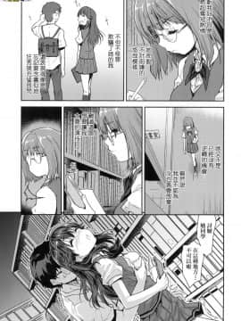 [風的工房][無碼][唐辛子ひでゆ] きみのおっぱいをしゃぶりたい 把玩妳綿軟歐派並含入口中品嘗 無修正_風的工房149