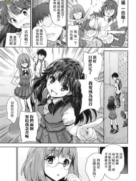[風的工房][無碼][唐辛子ひでゆ] きみのおっぱいをしゃぶりたい 把玩妳綿軟歐派並含入口中品嘗 無修正_風的工房163