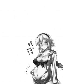(C95) [Syunkan Saidaihusoku (Pony R)] Kyonyuu Seijo ga Noukou na Shitawaza de Kurikaeshi Nuite Kureta Ato ni Honban Sasete Kureru Fellatio Fuuzoku (Fa_24