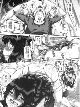 [風的工房][TYPE.90] ビッチな淫姉さまぁ 很好色的淫蕩姊姊們_風的工房049
