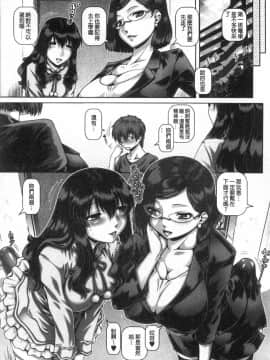 [風的工房][TYPE.90] ビッチな淫姉さまぁ 很好色的淫蕩姊姊們_風的工房067