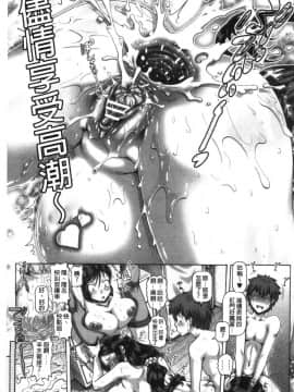 [風的工房][TYPE.90] ビッチな淫姉さまぁ 很好色的淫蕩姊姊們_風的工房132