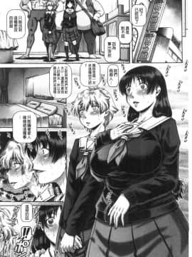 [風的工房][TYPE.90] ビッチな淫姉さまぁ 很好色的淫蕩姊姊們_風的工房181