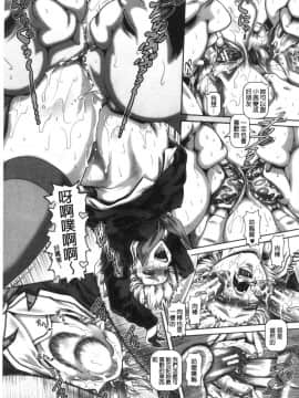 [風的工房][TYPE.90] ビッチな淫姉さまぁ 很好色的淫蕩姊姊們_風的工房188