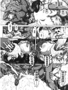 [風的工房][TYPE.90] ビッチな淫姉さまぁ 很好色的淫蕩姊姊們_風的工房192
