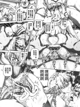[風的工房][TYPE.90] ビッチな淫姉さまぁ 很好色的淫蕩姊姊們_風的工房201
