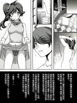 [空気系☆漢化] (COMIC1☆6) [恋愛漫画家 (鳴瀬ひろふみ)] 恋のファイヤーシスターズ (偽物語)_09_008