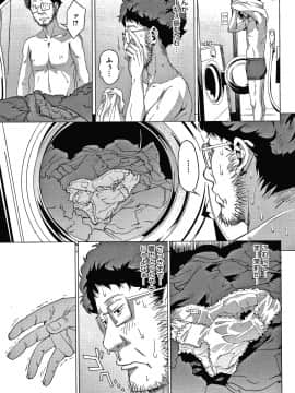 [神楽もろみ] フラチナ サポート + 4Pリーフレット_016