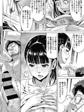 [神楽もろみ] フラチナ サポート + 4Pリーフレット_025