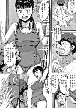 [神楽もろみ] フラチナ サポート + 4Pリーフレット_040