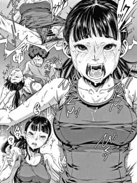 [神楽もろみ] フラチナ サポート + 4Pリーフレット_049