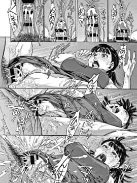[神楽もろみ] フラチナ サポート + 4Pリーフレット_051