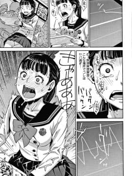 [神楽もろみ] フラチナ サポート + 4Pリーフレット_070